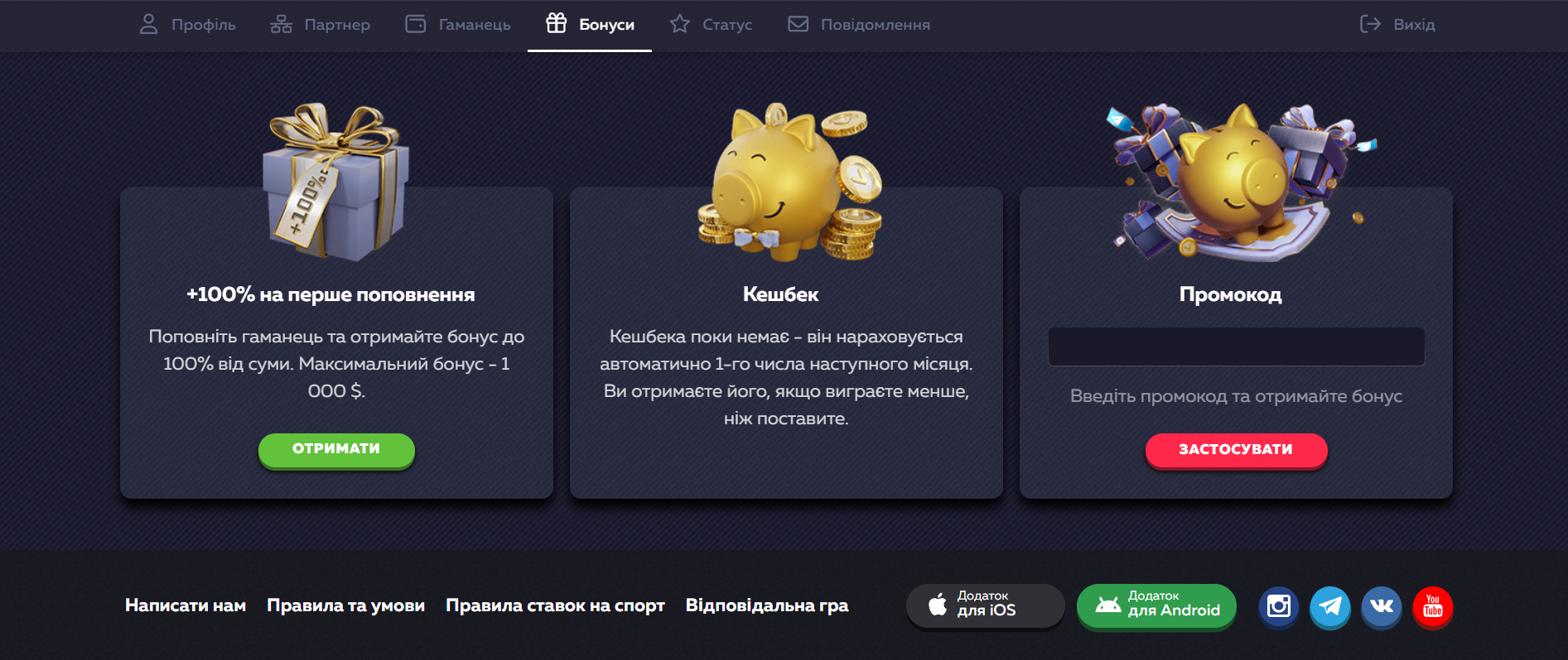 казино вавада бонусы